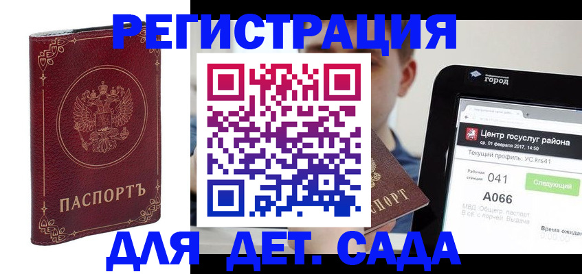 форма 3 в Ворсме